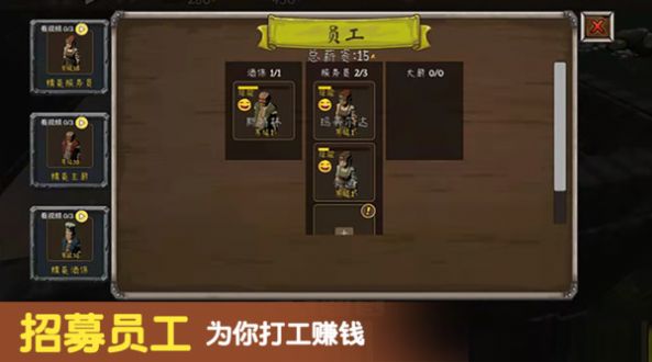 决斗地下城安卓最新版高清大图