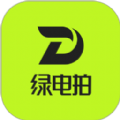 绿电拍app最新客户端