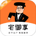 宅御享软件最新版