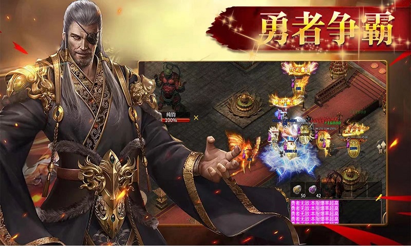 屠龙圣域安卓版高清大图
