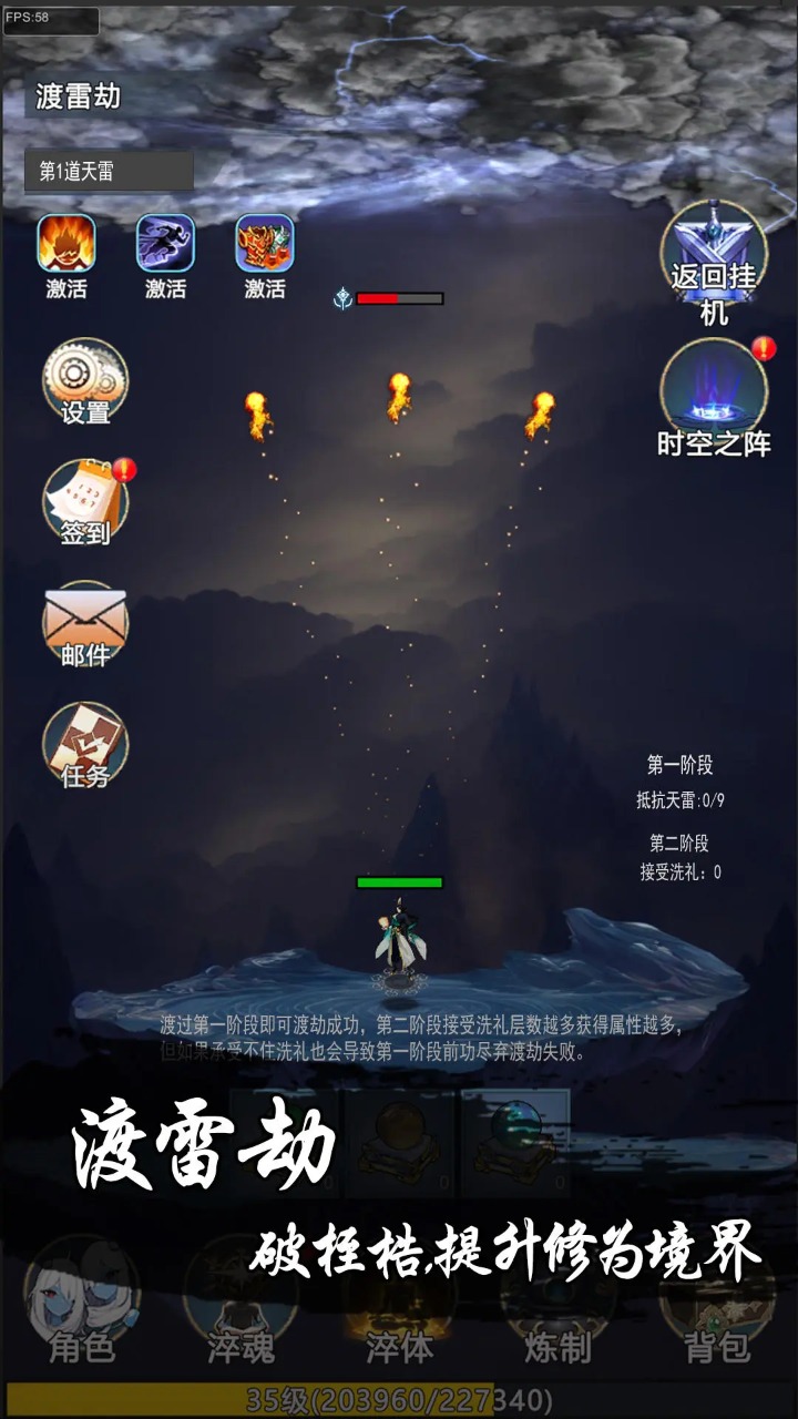 永劫之地官方版高清大图