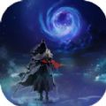 永劫之地官方版