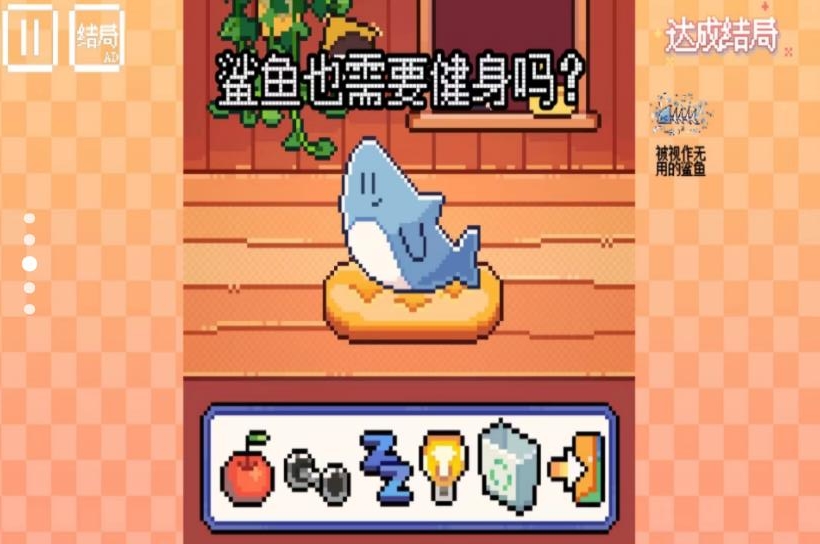 宠物家庭冒险手机版高清大图