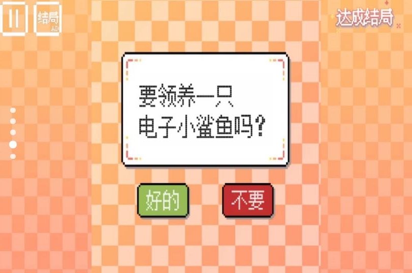 宠物家庭冒险手机版高清大图