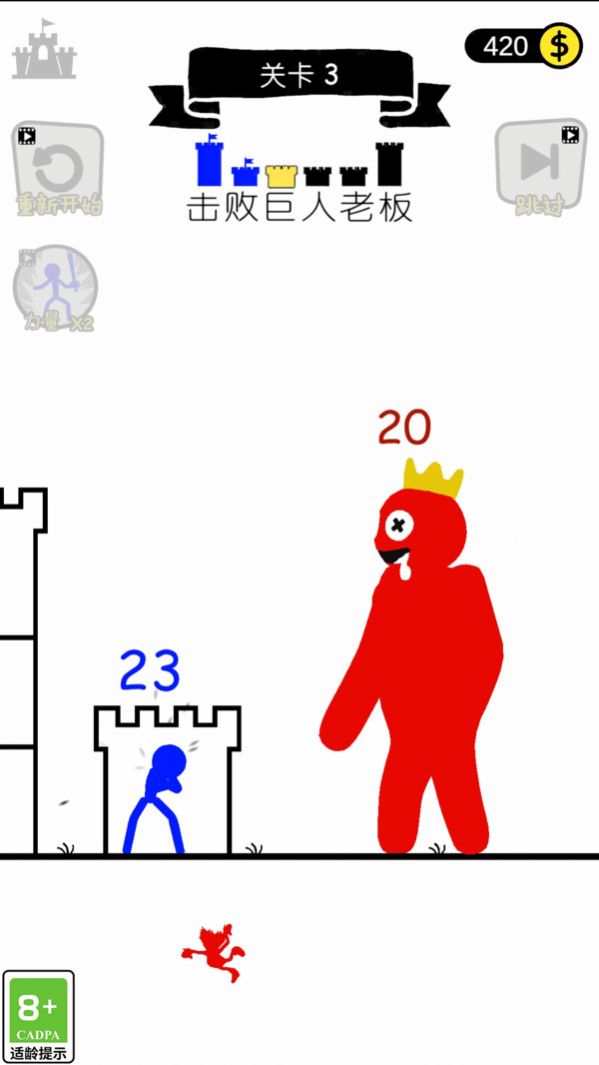 推塔大神免广告最新版高清大图
