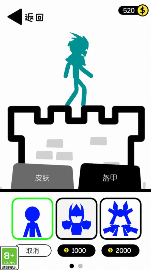 推塔大神免广告最新版高清大图