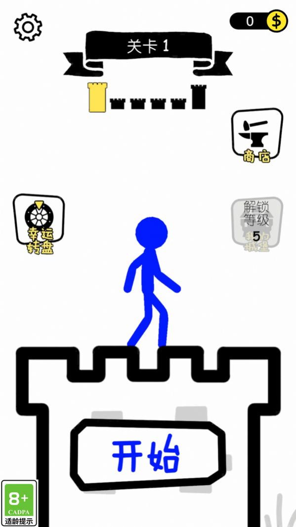 推塔大神免广告最新版高清大图