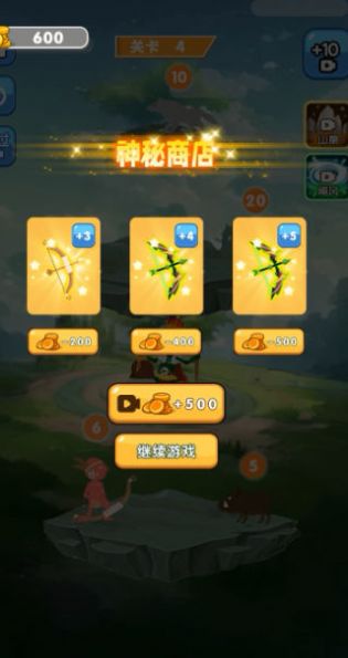 魔物高手游戏安卓版高清大图