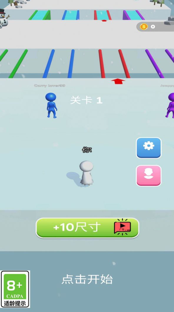 堆雪球贼溜安卓手机版高清大图