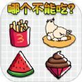 脑筋大转弯游戏安卓版下载