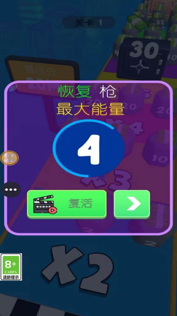 我的枪贼猛游戏官方手机版高清大图