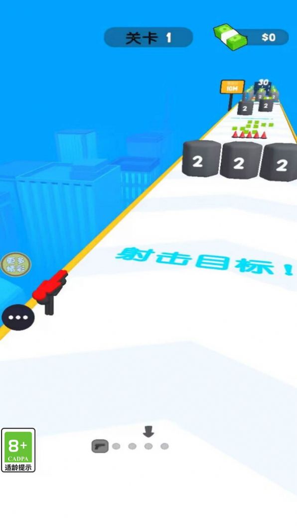 我的枪贼猛游戏官方手机版高清大图