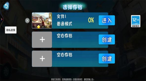 我是小鱼儿奇幻之旅游戏中文版高清大图