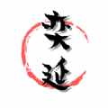 奕延社区app