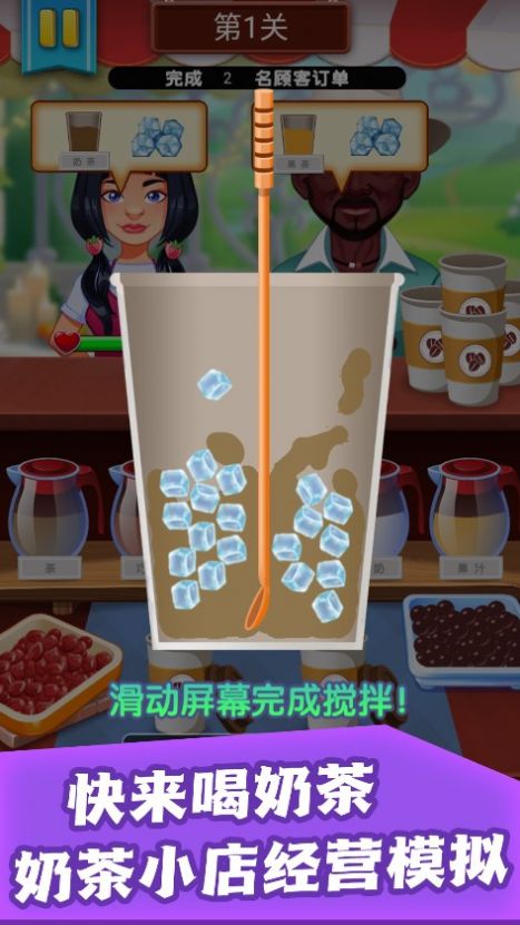 甜点小天地安卓手机版高清大图