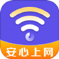 天天WIFI精灵软件最新版
