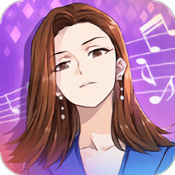 偶像养成日记免费版