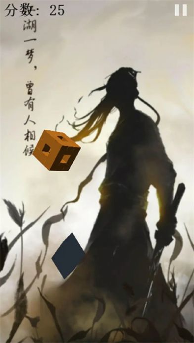 逍遥斩游戏高清大图