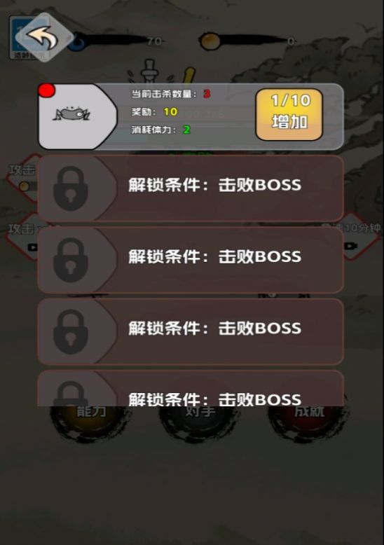 火柴人闯关高高手游戏官方版高清大图