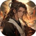 我道侣多灵兽凶游戏官方版