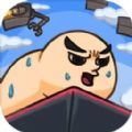 人生烤肠游戏官方版