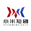 小米短剧最新app