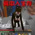 生存像素逃脱手机版