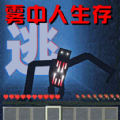 像素世界对决游戏最新版