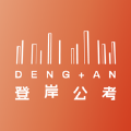 登岸公考软件最新版