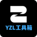 YZL画质工具箱软件最新版