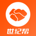 瀚晨世纪帮软件最新版