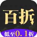 百折手游app