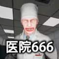 恐怖世界模拟游戏手机版最新版
