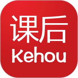 课后网学生端