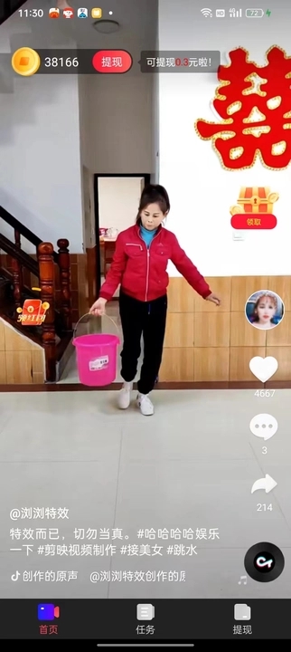 十方视频软件最新版高清大图