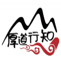 厚道行知安卓版软件
