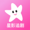 星影视频播放器软件