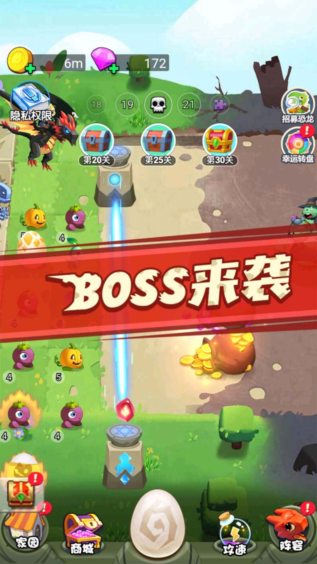 变异龙进化模拟器下载安装最新版高清大图