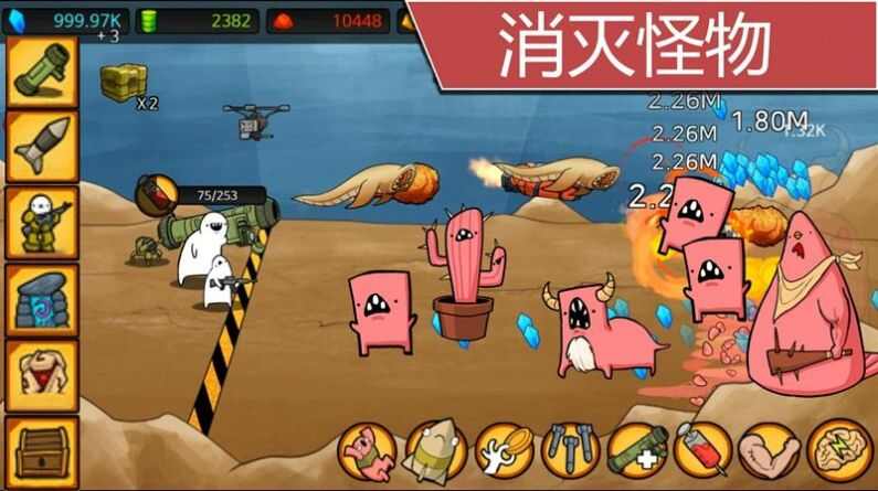 枪械战场求生安卓版高清大图