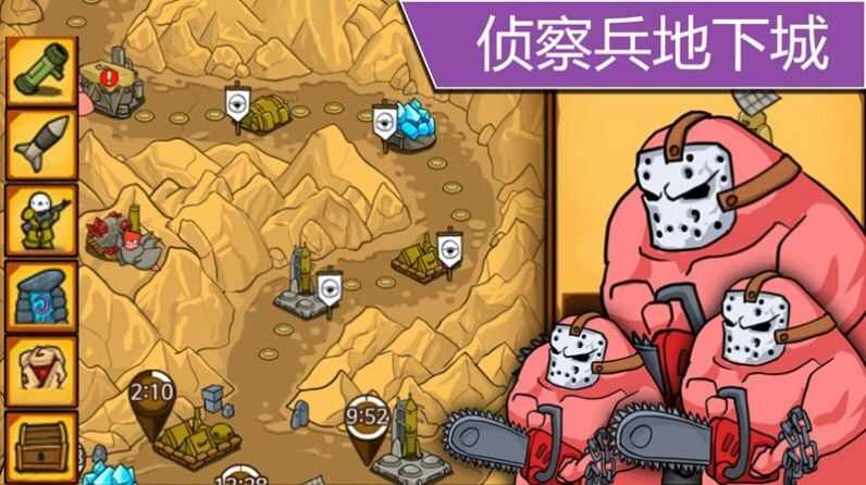 枪械战场求生安卓版高清大图