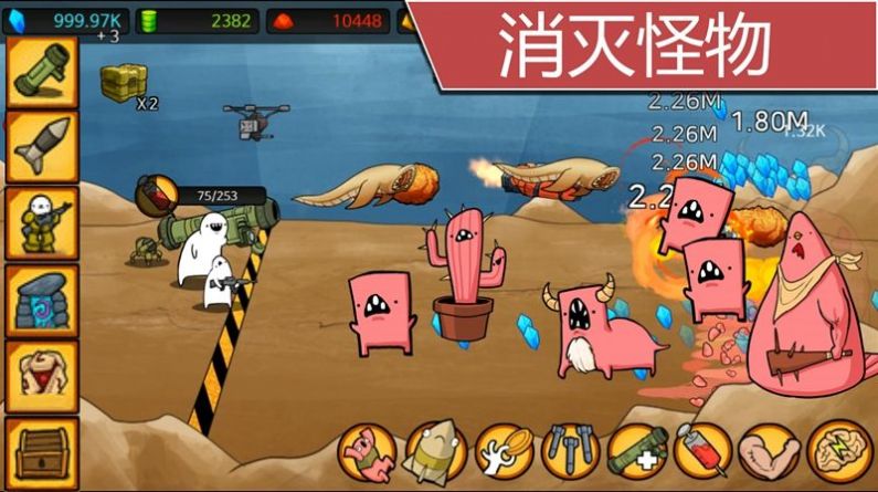 枪械战场求生安卓手机版高清大图