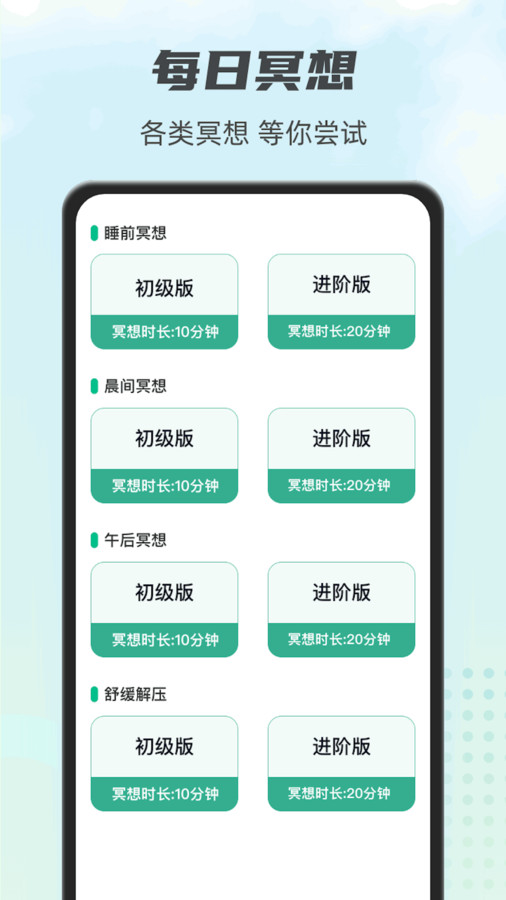 一起走一走软件最新版高清大图