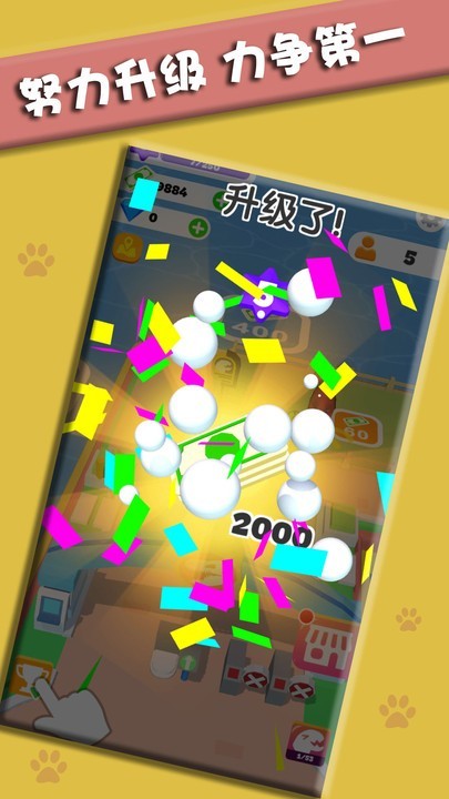 打造我的小岛免广告版高清大图