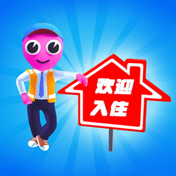 旅馆模拟器免费版