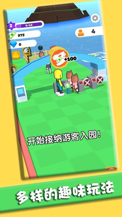 打造我的小岛免广告版高清大图
