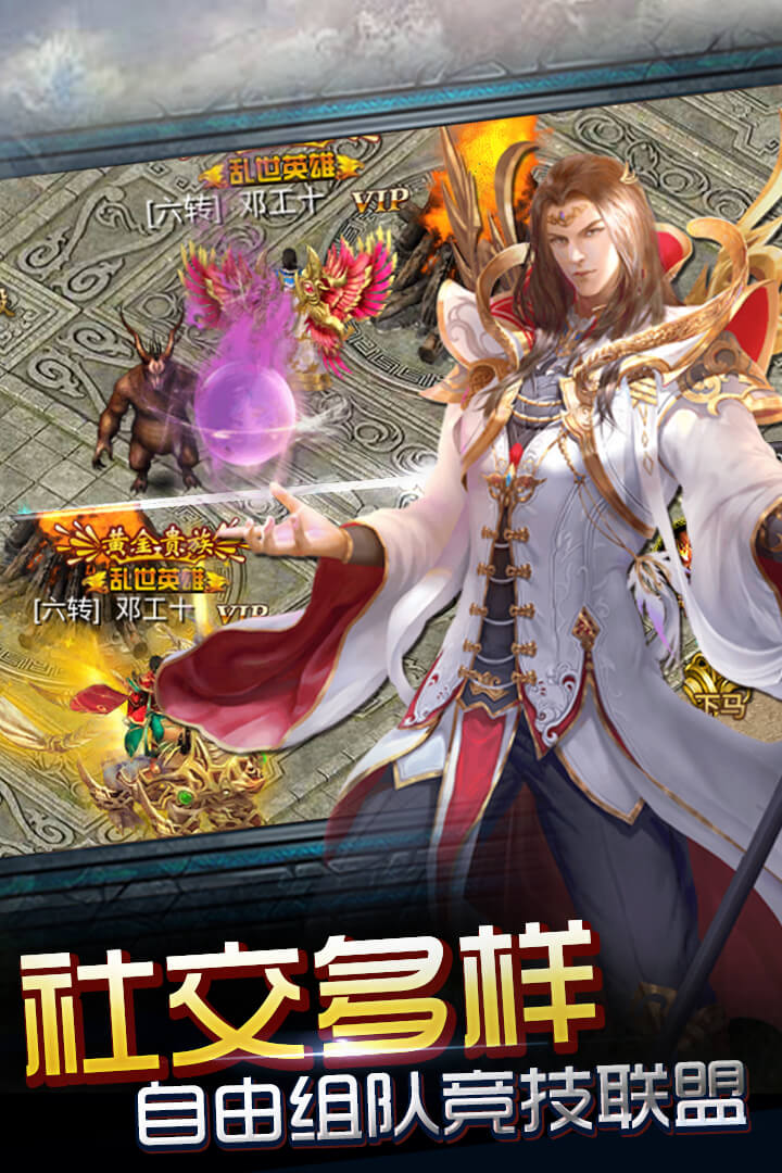 神魔遮天高清大图