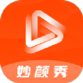 妙颜秀相机免费版app