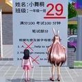 逃离试卷跑酷游戏下载官方版