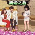 爆梗王者找茬游戏安卓版