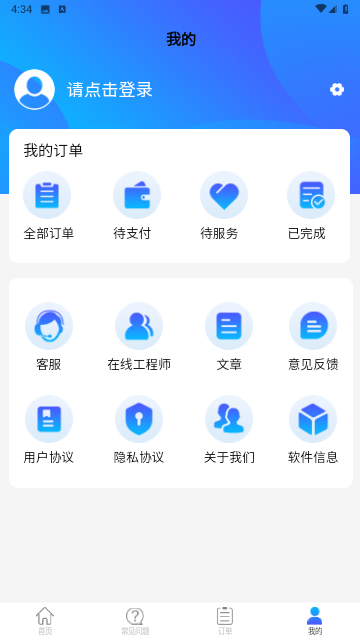 洛微数据恢复最新版下载高清大图